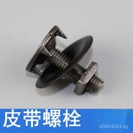 Bolt Screw Conveyor Belt Screw Repair Wholesale Accessories Shot Blasting Machine Bolt Belt Crab She