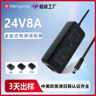 24V8A Power Adapter Air Purifier Smart Home Gateway Electric Care Bed Charging Available