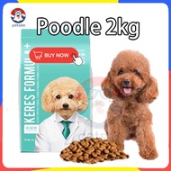 PETSEE DR KERES Dog Food for Poodle Food Dog 2kg 狗饼 狗糧幼犬 貴賓犬 狗糧 泰迪狗粮 poodle dog poodle puppy food to