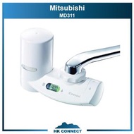 ＊限時優惠＊ 【日本進口】 MITSUBISHI 三菱 MD311 Cleansui 水龍頭式 濾水器 <平行進口> MDC01 MDC01S