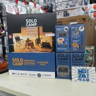 三上屋 日版現貨 Kenelephant - SOLO CAMP Miniature Collection Garage Edition / ケンエレファント 一人露營 微型收藏系列 全4款 [盒蛋版