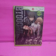 BTOOOMI adult comic vol 3