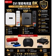 SV CLOUD REPAIR,SETUP SERVICE & 10S 10P