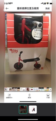 全新日本IDES拉長狗狗D-Bike Dax折叠車