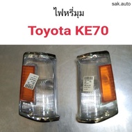 Toyota KE70 Corner Dimmer BTS Car Parts