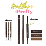 IN2IT PERFECT BROW EYEBROW LINER IN2IT Pencil