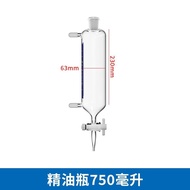 Brewing Brother Essential Oil Separator Oil Water Separation Pure Dew Heavy Oil Light Oil Flower Dew