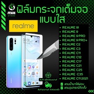 ฟิล์มกระจกนิรภัยเต็มจอ Realme C2,Realme C3,C11 2021,C25,C21,C17,C12, C35, Realme 9i,Realme 9 Pro,Realme 9 Pro Plus,9