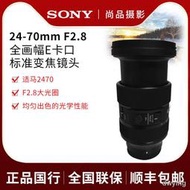 工廠直銷Sigma/適馬24-70mm F2.8 DG DN Art E口L口微單大光圈變焦鏡頭