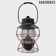 Barebones 手提鐵路復古營燈 Railroad Lantern LIV-280 霧黑(燈具、USB充電、照明設備)