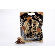 An Gukeng Coffee-Ancient Flavor Brown Sugar Coffee Malt Cake (Lacto-Vegetarian) Biskut Kuih Raya