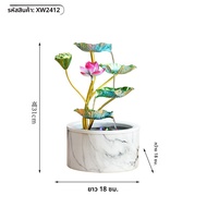 YISHI | ของตกแต่งน้ำไหลนำโชค