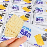 [kaikai]Snack biscuits for leisure Snacks No Added Sugar Milk Salty White Soda Biscuit Urine Pregnant Women Middle-Aged and Elderly Black Rice Salty Carding Meal SnacksNo adde