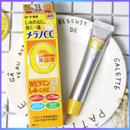 Melano 樂敦CC美容液20ml