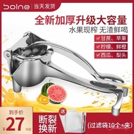 Hot SaLe Bolang Lemon Squeezer Juicer Orange Manual Juicer Household Pomegranate Juice Extractor Mini Fruit Juicer ZXU7