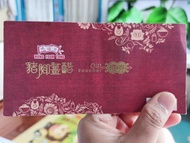 鴻福堂 豬腳薑 禮券