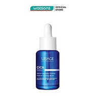 Serum Uriage Dưỡng Ẩm, Sáng Mịn Da Cica Daily Sérum Réparateur Intense 30ml