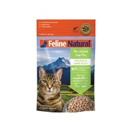 Feline Natural Freeze Dried 320gm