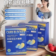 JM Medium Pulse White Kidney Bean Blocking Tablet Small Blue Bag Chewable Tablet Press Tablet Candy 