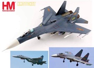 【魔玩達人】1/72 HM HA6016 J-11BG Su-27 中共解放軍 殲11戰鬥機【新品特價】