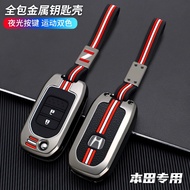 Zinc Alloy Car Key Case Cover Shell For Honda Civic Accord City Odyssey CR-V XR-V HR-V Vezel Jade Ja