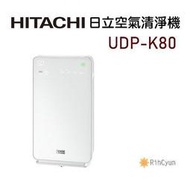 【日立 HITACHI】日本進口 加濕型空氣清淨機 16坪 (UDP-K80)