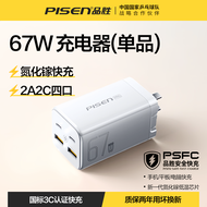 ปลั๊กชาร์จ GaN 67W Pisen สำหรับโน้ตบุ๊ก Apple Huawei Xiaomi ช่องชาร์จ USB-C แบบแยกแยะสองทาง เครื่องช