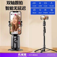 Mekanikal Monyet P01 Automatik Sepenuhnya Susulan Gimbal Penstriman Langsung Pendirian Telefon Deskt