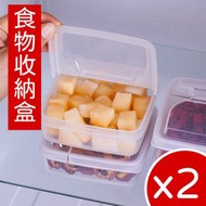 日本暢銷 - 芝士片收納盒冰箱專用蔥姜蒜食物保鮮盒日式翻蓋黃油塊分裝收納盒兩個裝
