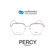 PERCY แว่นสายตาวัยรุ่นทรงเหลี่ยม 9803-C4 size 53 By ท็อปเจริญ