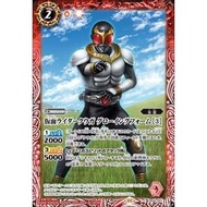 Battle Spirits CB34 Choice of Good and Evil Common CB34-001 Kamen Rider Kuuga Growing Form ［3］