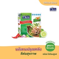 ผง NIZE ผงปรุงรส คลีน KETO LOWCARB