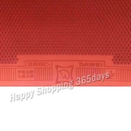 C0 Dawei 1 388C-1 388C 1 Medium Pips-Out Table Tennis Pingpong Rubber With Sponge