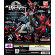 全新 Bandai 扭蛋 GUNDAM MOBILE SUIT Capsule Index 02 Vol 2 機動戰士高達 1套 4款 Gundam Aerial Infinite Justice G