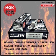 หัวเทียน NGK CPR8EDX-9S รุ่น MotoDX ขั้ว Ruthenium จำนวน 1 หัว สำหรับ CB400F/ CB500F/ CB500R/ CB500X