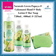 AVON Naturals Green Papaya & Calamansi Lotion and Bar Soap