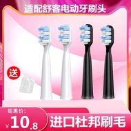 Suitable for Sakypro Sakypro Skypro Electric Toothbrush Head Replacement g22/g23/g33/g34/T2/T3/e1p62