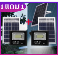 โซล่าเซลล์ ST ไฟถนน ไฟสปอร์ตไลท์ ไฟโซล่าเซลล์ Solar cell พลังงงานแสงอาทิตย์ Solar cell street light