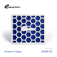 ECOM Car — Car Air Purifier that keeps your car fresh and free from unpleasant odours, engine formal