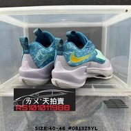 NIKE ZOOM FREAK 3 EP 藍 荷蘭藍 藍色 灰色 灰 明星賽 字母哥 希臘怪物 Giannis 籃球鞋