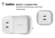 ---沽清！Out of stock！售罄！---Belkin BOOST↑CHARGE PRO Dual USB-C® GaN PPS 65W 家用式充電器，WCH013myWH，Compact design ideal for home, office, or traveling ，Fast Charge iPhone and Samsung，100% brand new! (原裝行貨- 2年保養!)