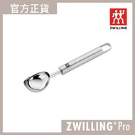 德國孖人牌 - ZWILLING® Pro 雪糕匙