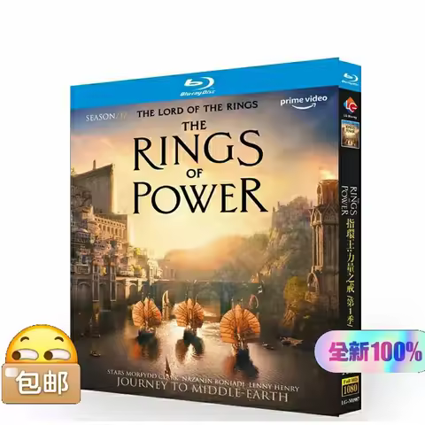 Lord of the Rings Ring of Power Boxed Blu ray Disc with Chinese Subtitles Free Shipping
