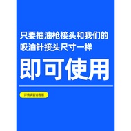 Pneumatic Oil Exhaust Unit Accessories Oil Collector Nylon High Temperature Resistant 90cm Meter Oil