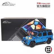 Almost Real模型1/18梅賽德斯-賓士 G-Class (W463) 30萬臺紀念版