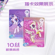 My Little Pony CPP20 silk Card film Card Holder 10cm 20cm Album Photocard Protective film Bag HD Tra