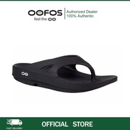 รองเท้าแตะ OOFOS OOLALA สำหรับผู้หญิง สไตล์สวมสบาย วัสดุ Microfiber สีเบจ