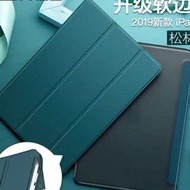 iPad Air 3 超薄綠色case