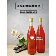 Sarawak Foochow Red Wine 纯正自酿砂拉越福州红酒 (Hokchew / Fuzhou)  700ml