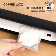 0J7I咖啡濾紙掛耳咖啡粉過濾紙滴漏式內袋濾網家用V型美式手衝過